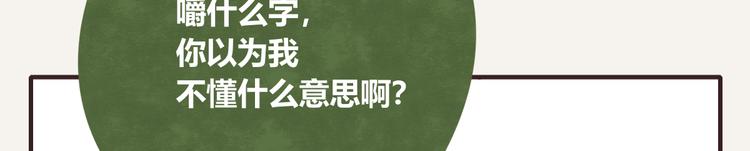 805韩漫全集-第0176话 战火与硝烟无删减无遮挡章节图片 