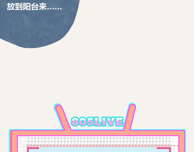 805韩漫全集-第0178话 自作多情无删减无遮挡章节图片 