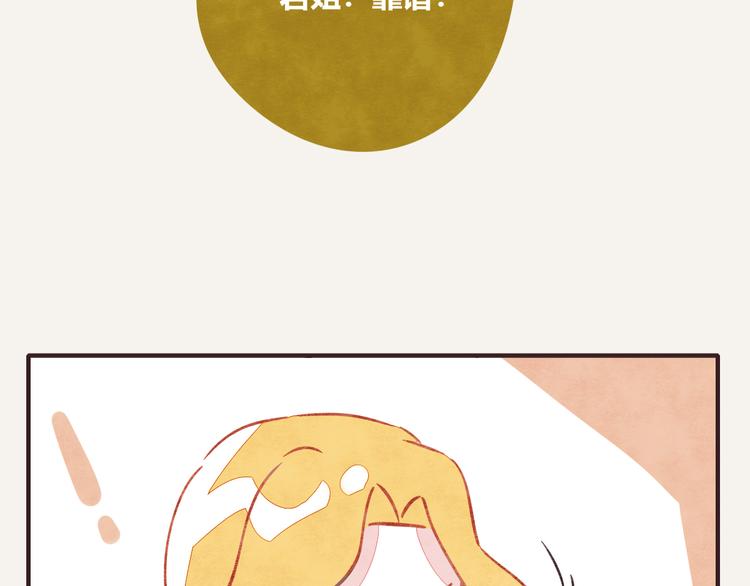 805韩漫全集-第0179话 醉酒无删减无遮挡章节图片 