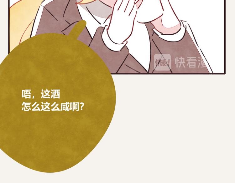805韩漫全集-第0179话 醉酒无删减无遮挡章节图片 