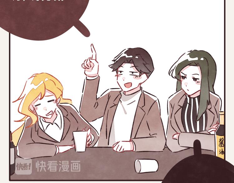 805韩漫全集-第0179话 醉酒无删减无遮挡章节图片 