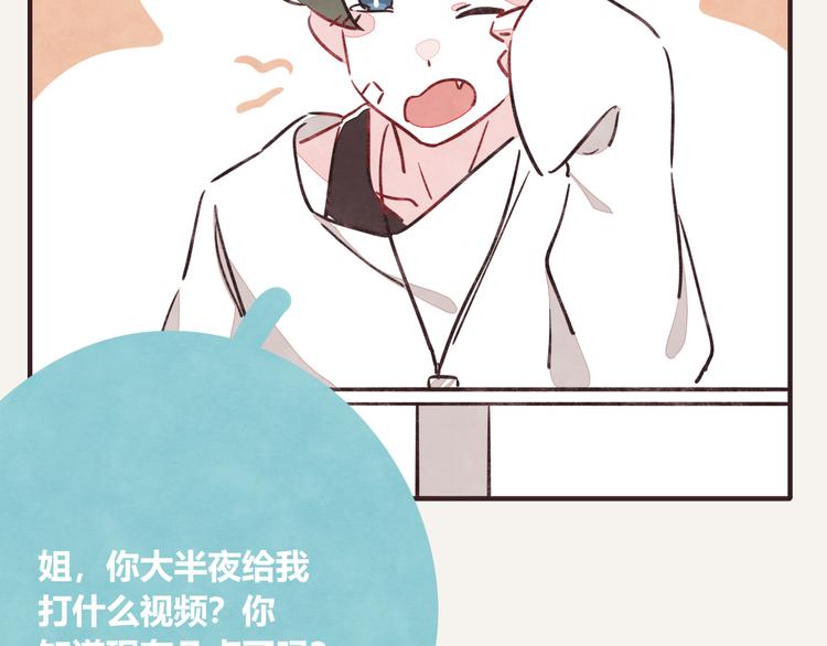 805韩漫全集-第0179话 醉酒无删减无遮挡章节图片 