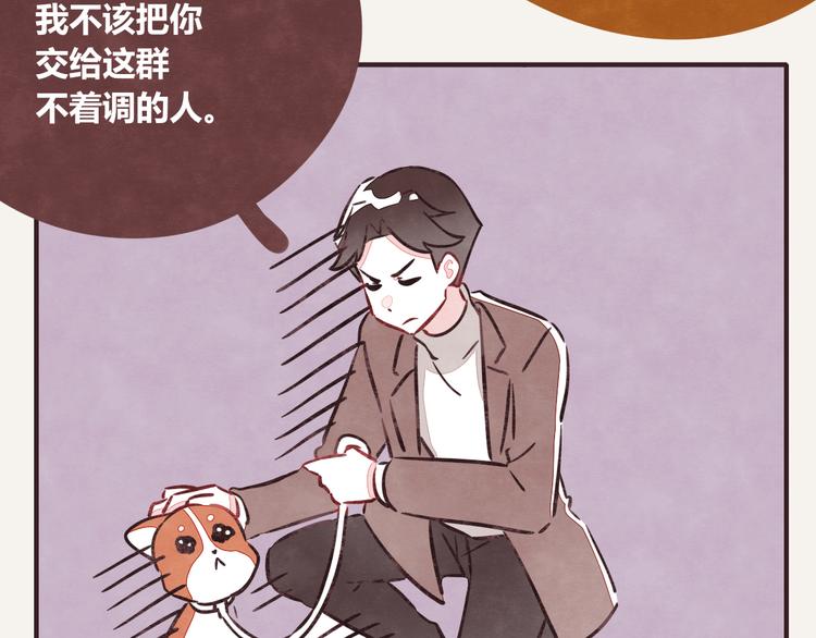 805韩漫全集-第0180话 充电无删减无遮挡章节图片 
