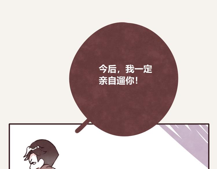 805韩漫全集-第0180话 充电无删减无遮挡章节图片 