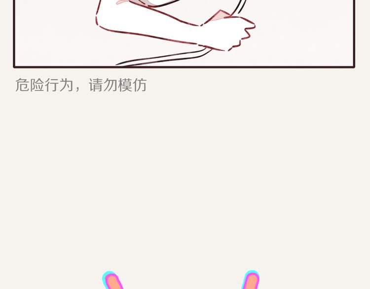 805韩漫全集-第0180话 充电无删减无遮挡章节图片 