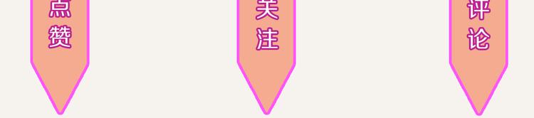 805韩漫全集-第0180话 充电无删减无遮挡章节图片 