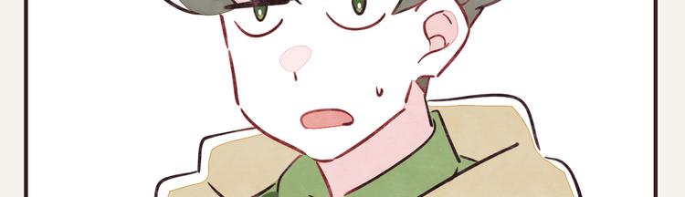 805韩漫全集-第0181话 大人不记小人过无删减无遮挡章节图片 