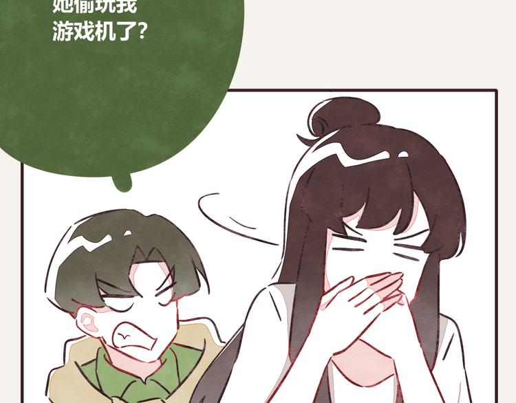 805韩漫全集-第0181话 大人不记小人过无删减无遮挡章节图片 