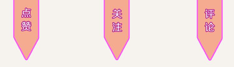 805韩漫全集-第0181话 大人不记小人过无删减无遮挡章节图片 