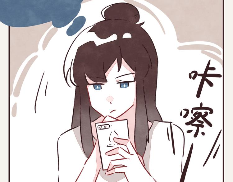805韩漫全集-第0181话 大人不记小人过无删减无遮挡章节图片 