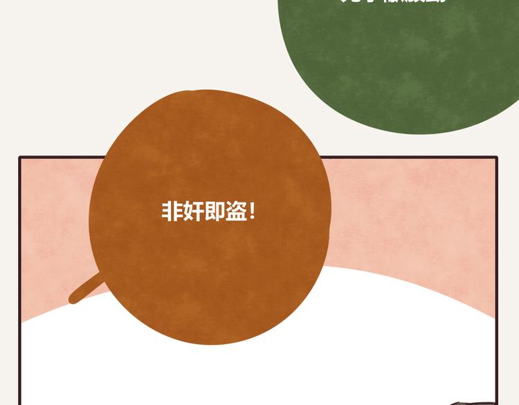 805韩漫全集-第0183话 圣诞快乐无删减无遮挡章节图片 