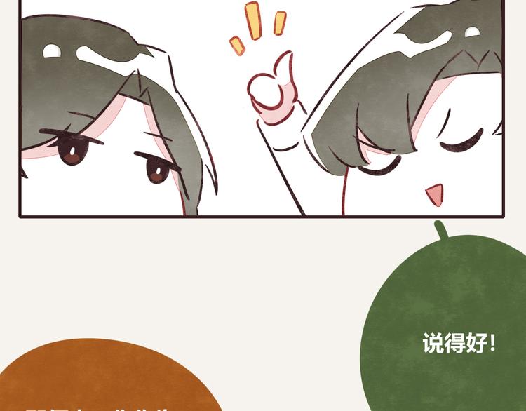 805韩漫全集-第0183话 圣诞快乐无删减无遮挡章节图片 