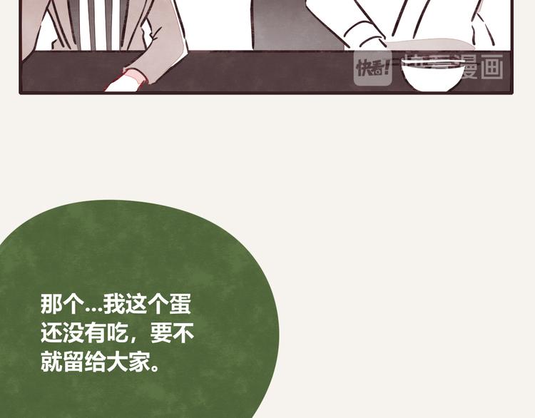 805韩漫全集-第0183话 圣诞快乐无删减无遮挡章节图片 