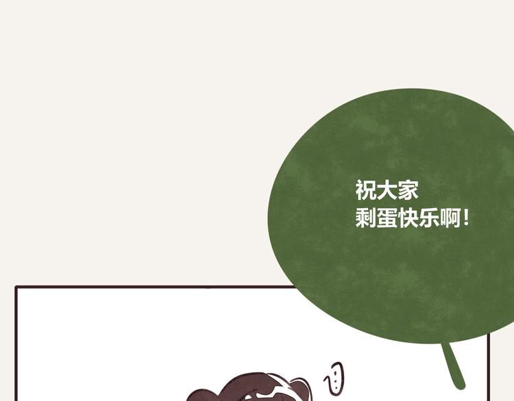 805韩漫全集-第0183话 圣诞快乐无删减无遮挡章节图片 