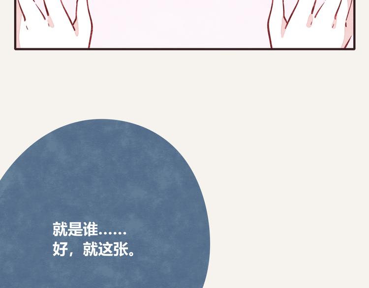 805韩漫全集-第0184话 占卜未来无删减无遮挡章节图片 