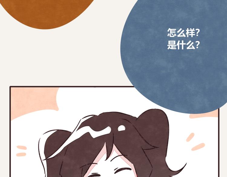 805韩漫全集-第0184话 占卜未来无删减无遮挡章节图片 