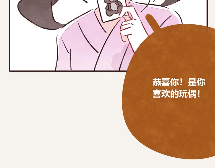 805韩漫全集-第0184话 占卜未来无删减无遮挡章节图片 