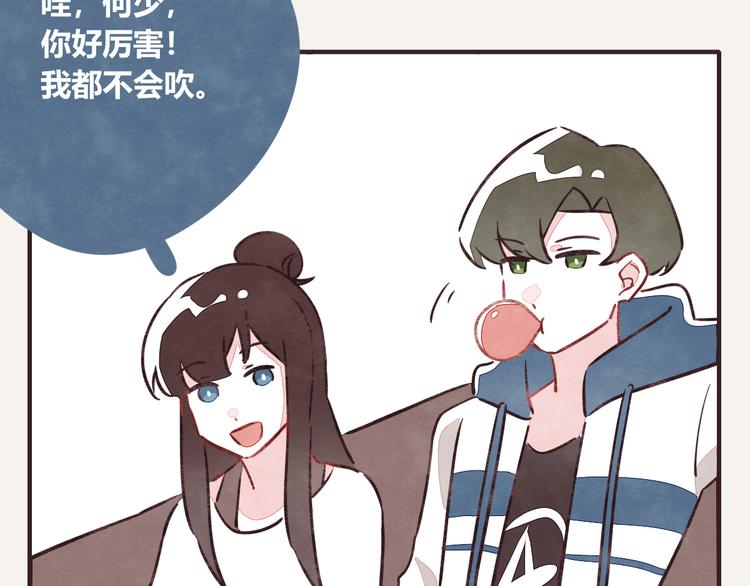 805韩漫全集-第0185话 幼稚无删减无遮挡章节图片 