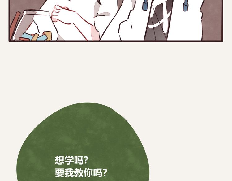 805韩漫全集-第0185话 幼稚无删减无遮挡章节图片 