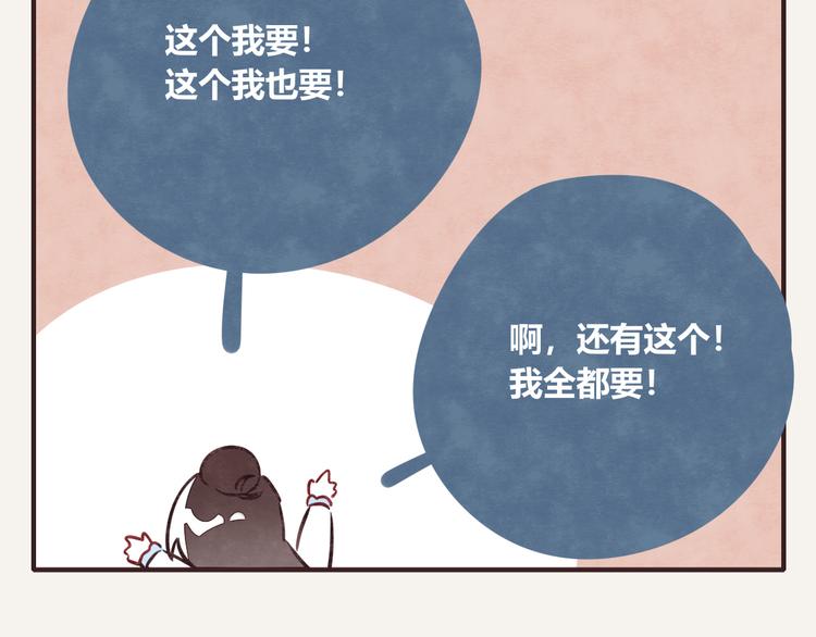 805韩漫全集-第0186话 事业的开端无删减无遮挡章节图片 