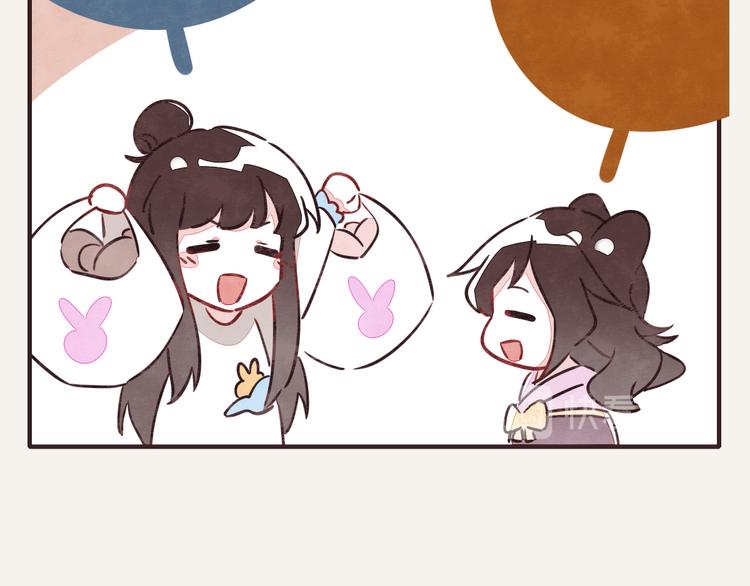 805韩漫全集-第0186话 事业的开端无删减无遮挡章节图片 