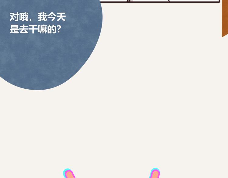 805韩漫全集-第0186话 事业的开端无删减无遮挡章节图片 