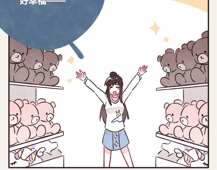 805韩漫全集-第0186话 事业的开端无删减无遮挡章节图片 