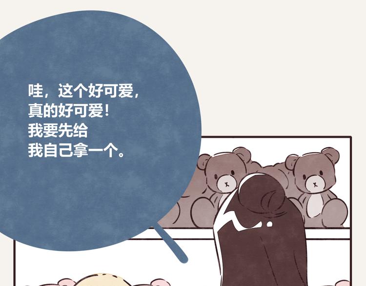 805韩漫全集-第0186话 事业的开端无删减无遮挡章节图片 