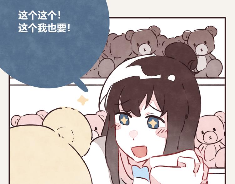 805韩漫全集-第0186话 事业的开端无删减无遮挡章节图片 