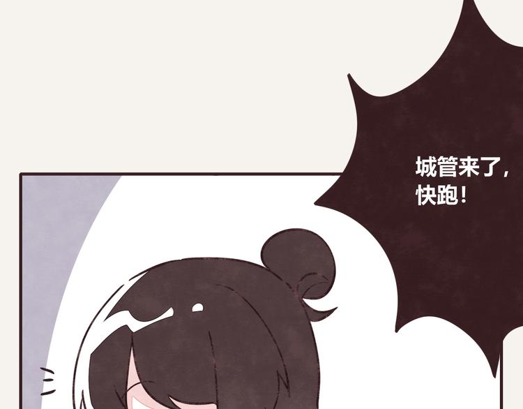 805韩漫全集-第0187话 摆摊无删减无遮挡章节图片 
