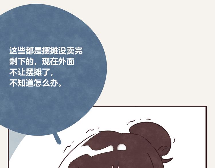 805韩漫全集-第0188话 解决方法无删减无遮挡章节图片 