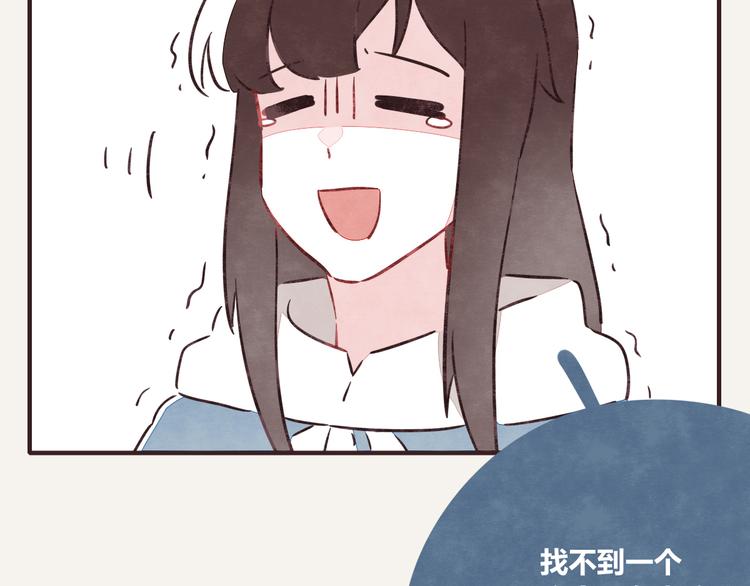 805韩漫全集-第0188话 解决方法无删减无遮挡章节图片 