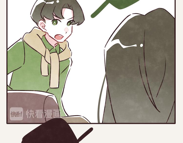 805韩漫全集-第0189话 你说得对无删减无遮挡章节图片 