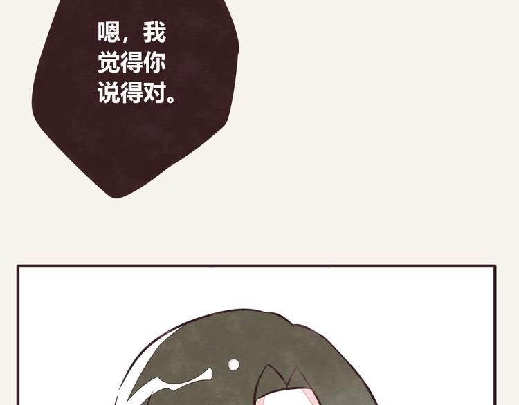 805韩漫全集-第0189话 你说得对无删减无遮挡章节图片 
