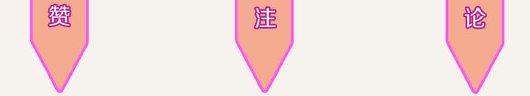 805韩漫全集-第0189话 你说得对无删减无遮挡章节图片 