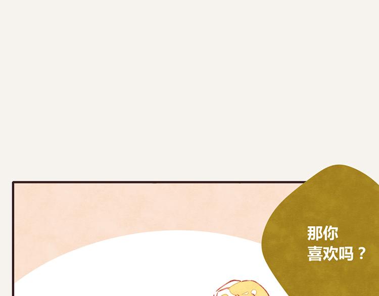 805韩漫全集-第0019话 视线错觉无删减无遮挡章节图片 