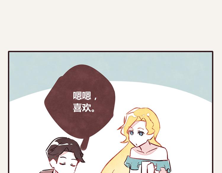 805韩漫全集-第0019话 视线错觉无删减无遮挡章节图片 