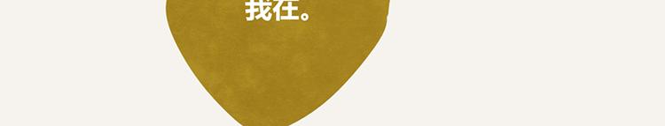 805韩漫全集-第0019话 视线错觉无删减无遮挡章节图片 