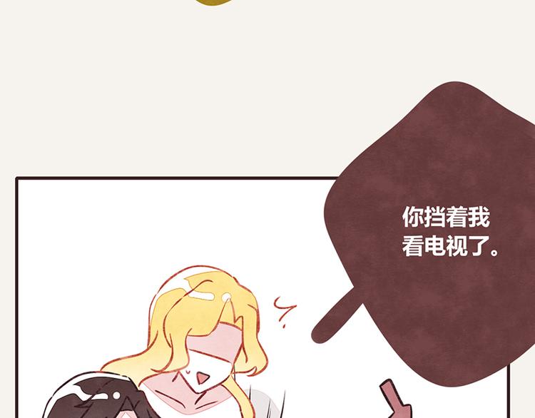 805韩漫全集-第0019话 视线错觉无删减无遮挡章节图片 