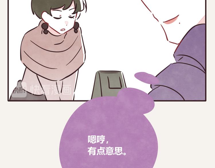 805韩漫全集-第0192话  “儿媳妇们”1无删减无遮挡章节图片 
