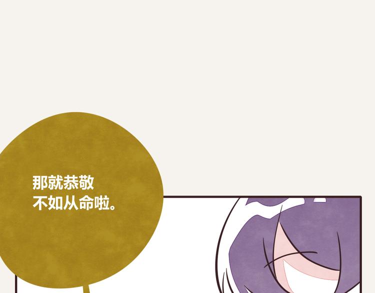 805韩漫全集-第0192话  “儿媳妇们”1无删减无遮挡章节图片 