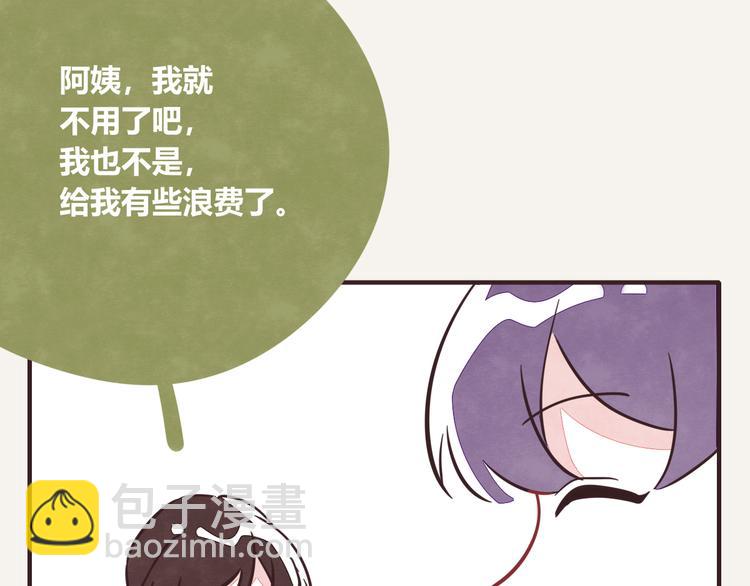 805韩漫全集-第0192话  “儿媳妇们”1无删减无遮挡章节图片 