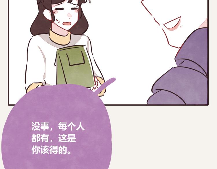 805韩漫全集-第0192话  “儿媳妇们”1无删减无遮挡章节图片 