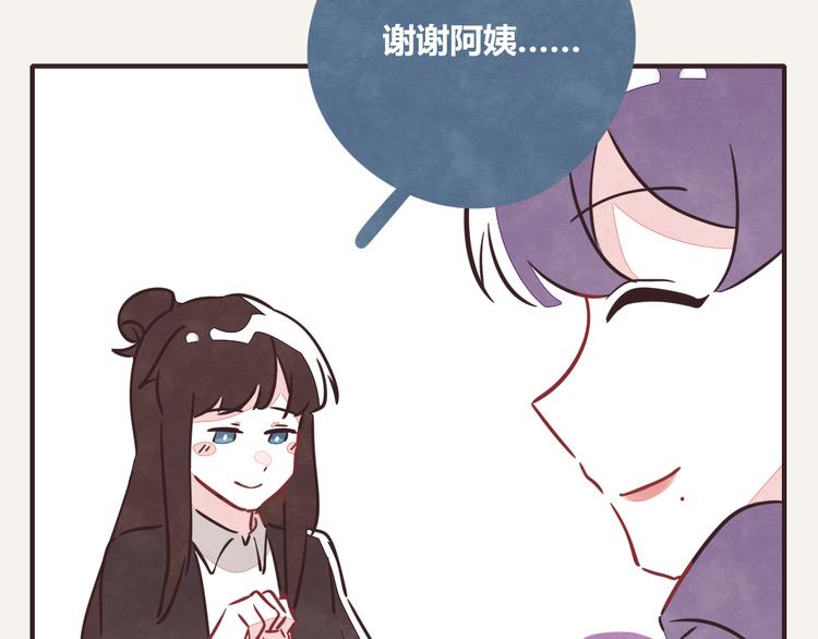 805韩漫全集-第0192话  “儿媳妇们”1无删减无遮挡章节图片 