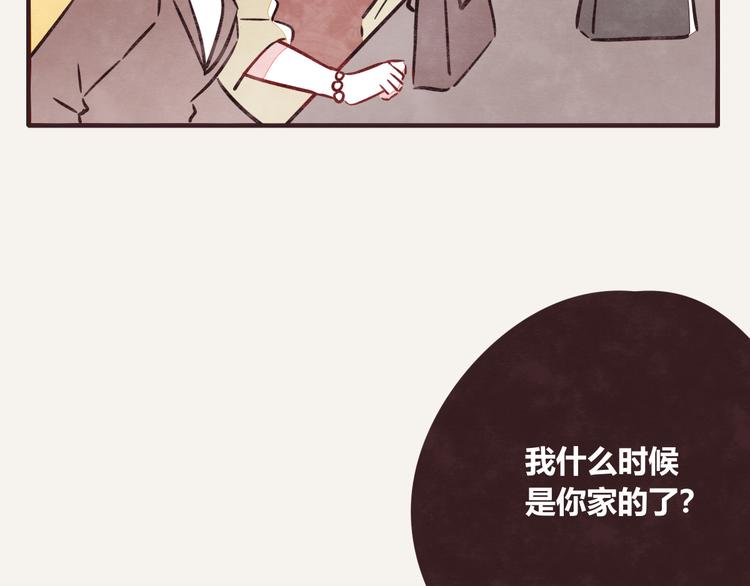 805韩漫全集-第0193话 “儿媳妇们”2无删减无遮挡章节图片 