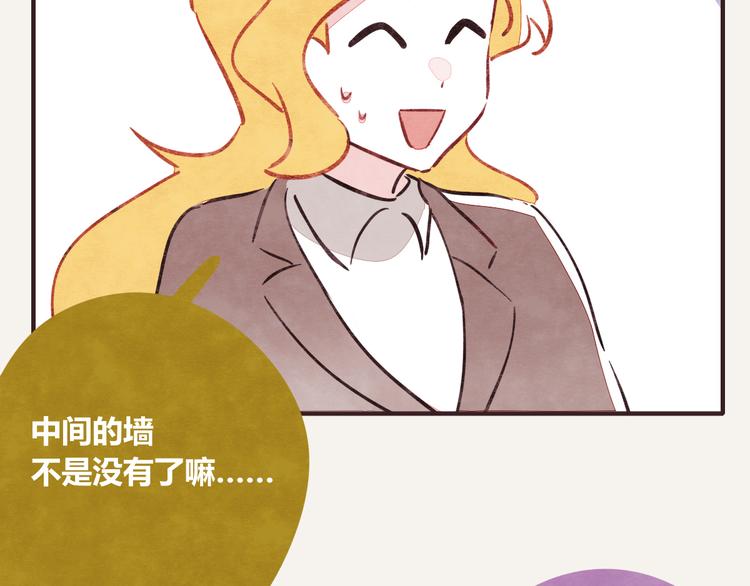 805韩漫全集-第0193话 “儿媳妇们”2无删减无遮挡章节图片 