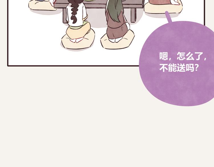 805韩漫全集-第0193话 “儿媳妇们”2无删减无遮挡章节图片 