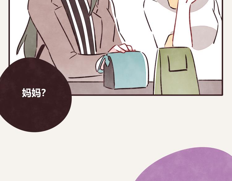 805韩漫全集-第0193话 “儿媳妇们”2无删减无遮挡章节图片 