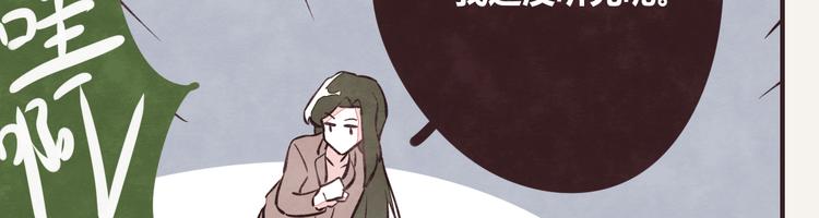 805韩漫全集-第0194话 鬼故事无删减无遮挡章节图片 