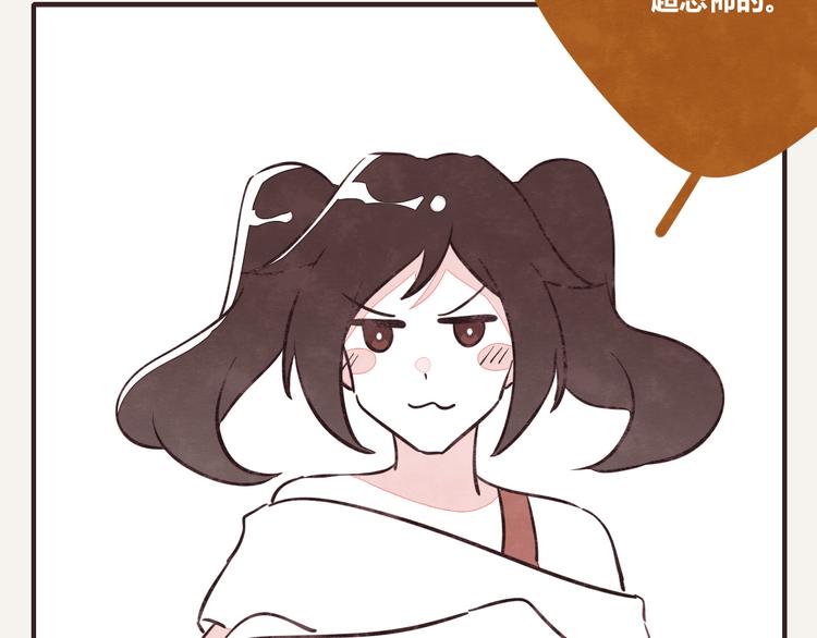 805韩漫全集-第0194话 鬼故事无删减无遮挡章节图片 